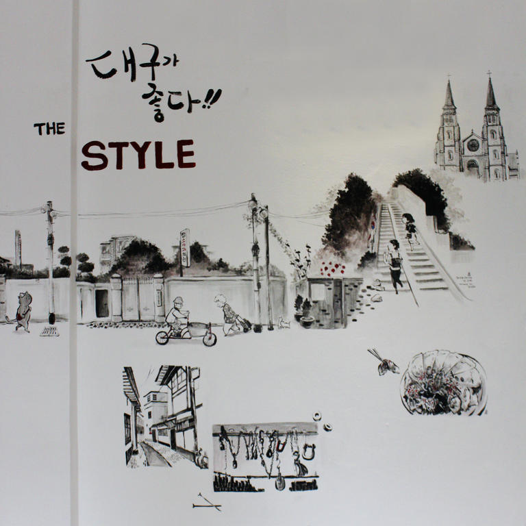 The Style Guesthouse 大邱 外观 照片